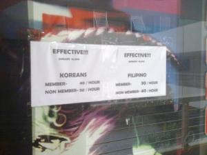 Photo: Racial discrimination in the Philippines? From a certain internet shop in Ortigas.