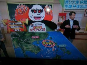 NHK on China: https://i.redd.it/8me6jm91aw9x.jpg lol