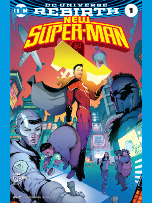 New Superman #1 cover by Bogdanovic and Shannon