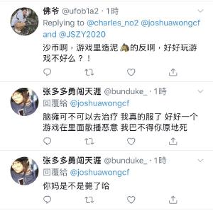 Oh no, Xi Jinping banned #AnimalCrossing in China (apparently because I play it), and these angry gamers are blaming me everywhere instead of blaming their own government lol 🤨🎮🎮